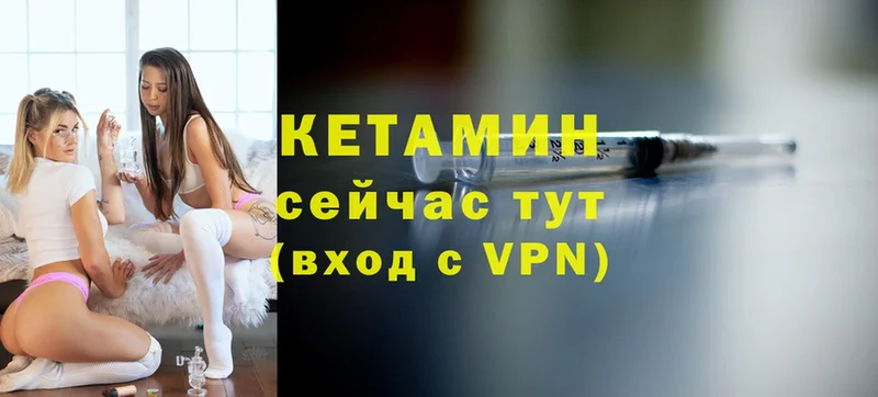 Кетамин ketamine  OMG как зайти  Новокубанск 